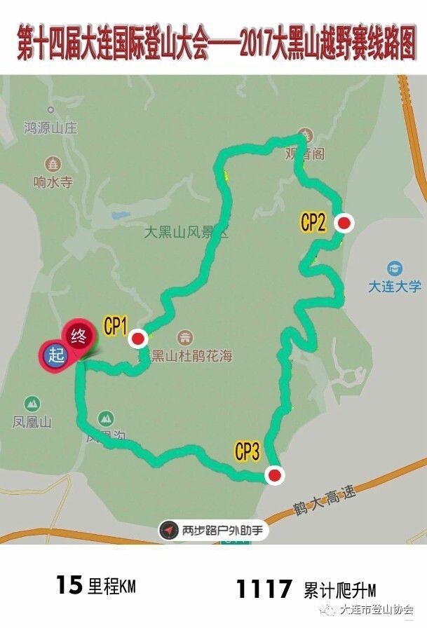 大连大黑山风景区路线图片