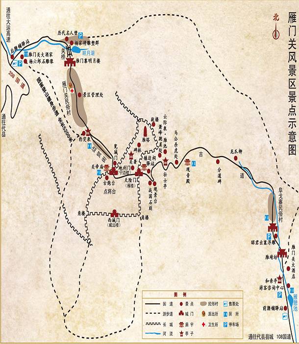 代县阳明堡镇地图图片