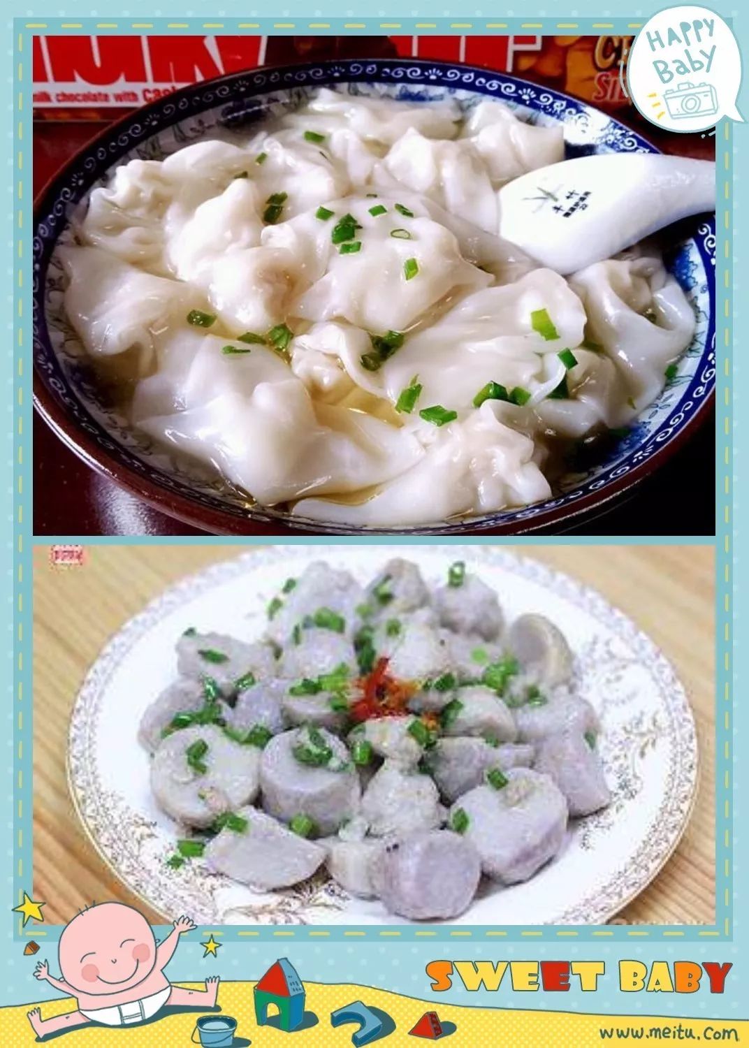 鲜肉小馄饨,葱香芋艿