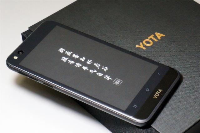 最近在用一部手机—yota3,完美地帮我解决了这个