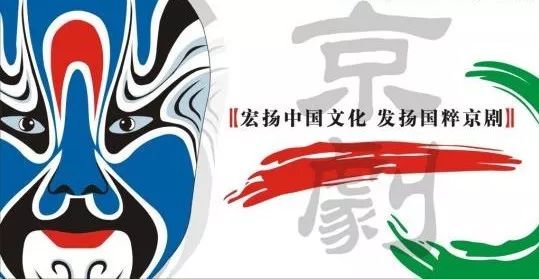 【活動通知】京劇入鄉 回味經典,塘下社區文化惠民送戲下鄉活動邀您一