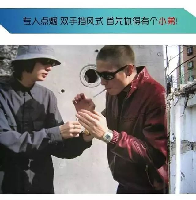 男人优雅高贵有品质的点烟姿势你会几种?