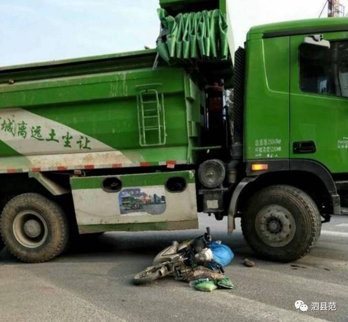 泗县104国道和阀南路西段路口又发生一起交通事故