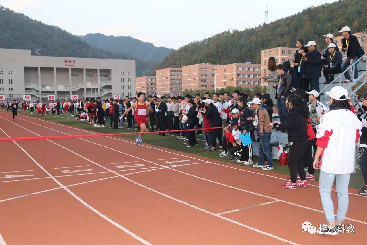 柞水中学2017年秋季田径运动会开幕