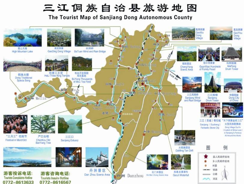 程阳八寨景区地图图片