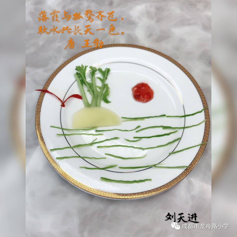 【儒雅龍娃】當古詩詞遇上美食,2.3班的孩子們這麼玩兒