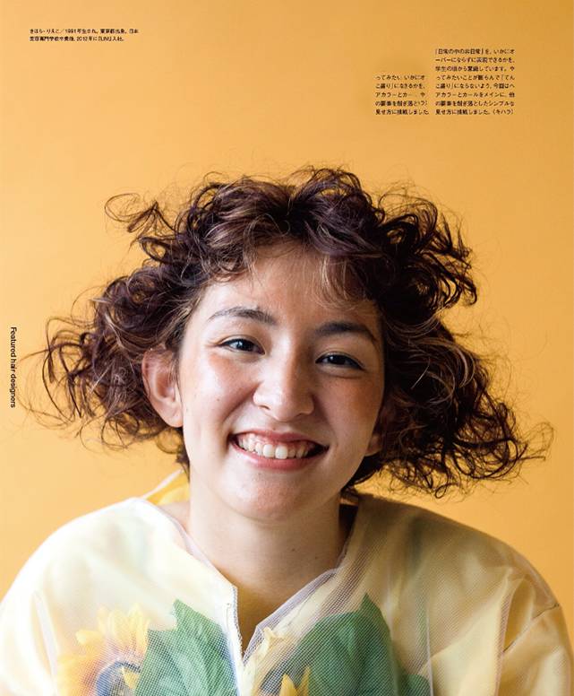 灵感来源近期日本杂志发型集锦