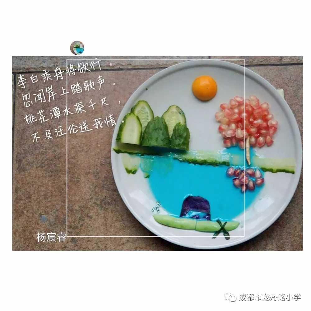 当美食遇上古诗图片图片