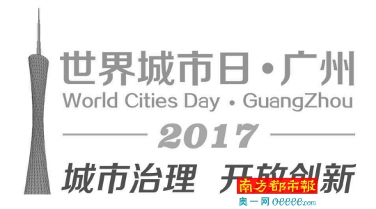 gdp城市200_成渝城市群将建设5个区域中心城市,1地gdp200多亿,四川6市入选(2)