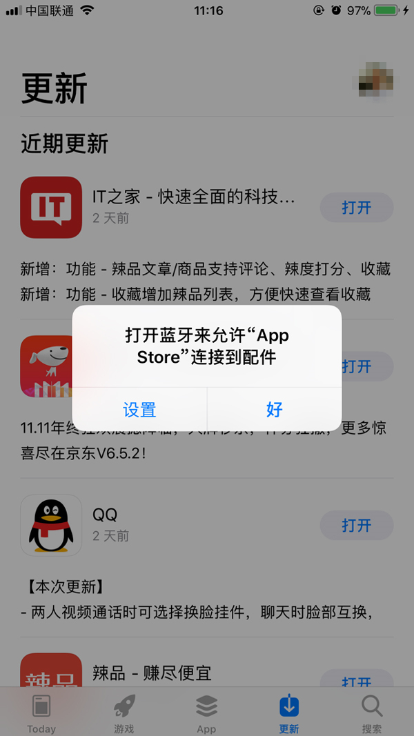 蘋果ios112beta惱人彈窗出新