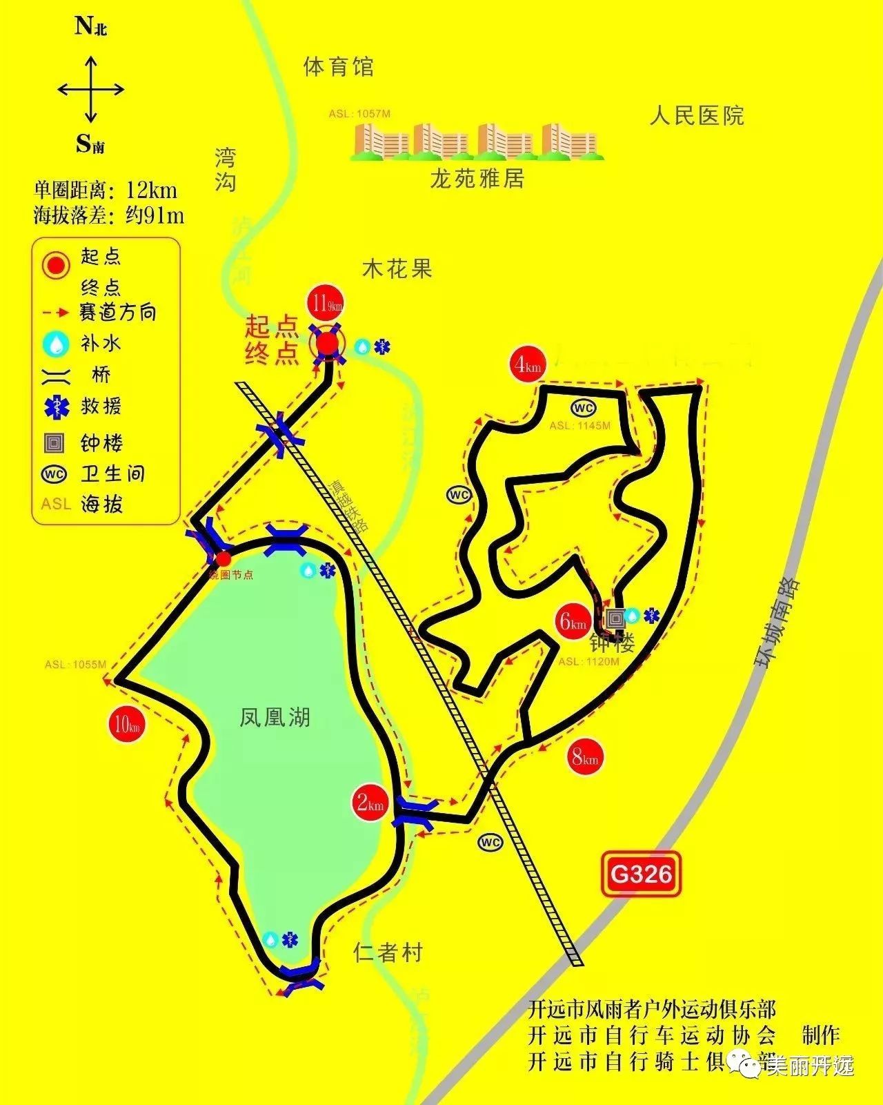 【迎州庆 我和开远】火热报名中…开远首届山地自行车赛将带你