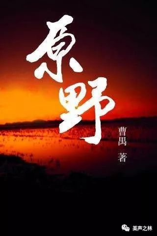 美声之林第62课啊我的虎子哥演唱嘉宾樊馨谣浙江师范大学音乐学院