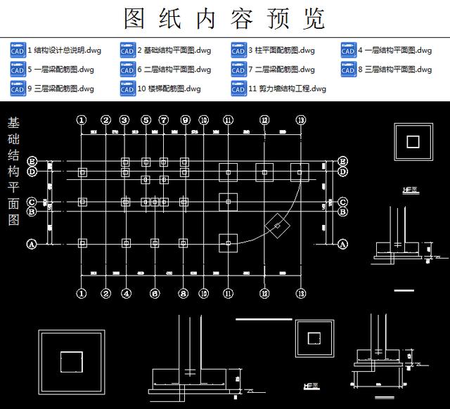 cad图幅怎么画图片