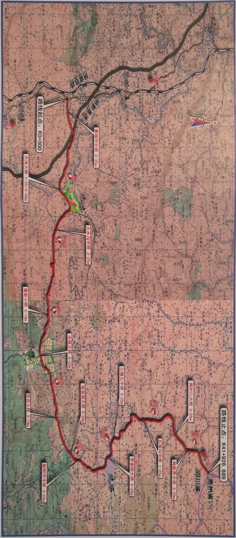 s438線興隆鎮巴毛田至貴州界段公路是《四川省普通國道佈局規劃(2013