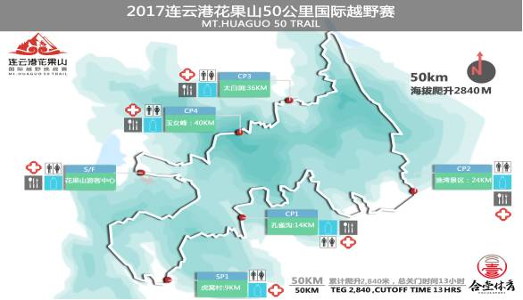 解锁猴王故里,做自己的大圣!连云港花果山越野 报名中