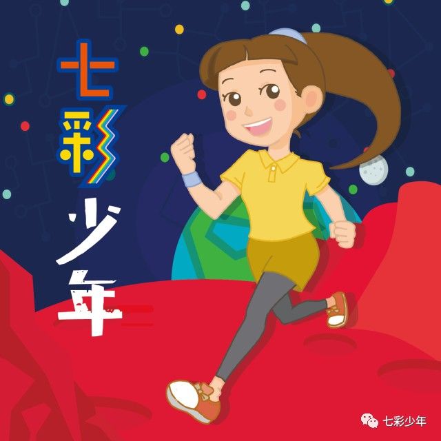 《七彩語文(中學)》微信公眾號上線啦!