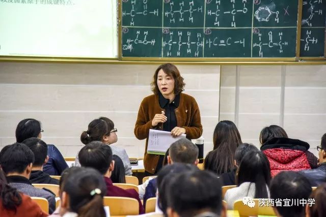 【组图】积淀教学智慧 深化思维导学—宜川中学创新举办青年教师