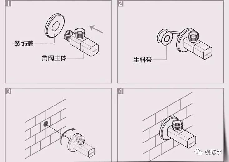 各种角阀拆卸图解图片