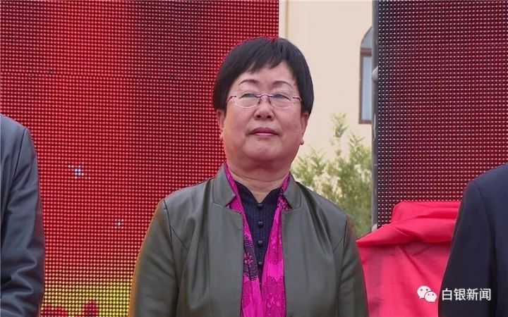 市人大常委会副主任 白银区委书记李兰宏市委常委副市长王与君市委