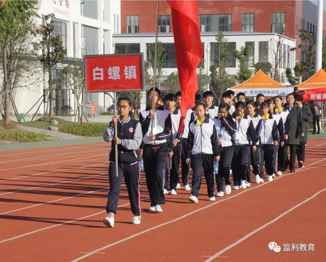 快瞧!咱监利县第十七届中学生田径运动会开幕啦