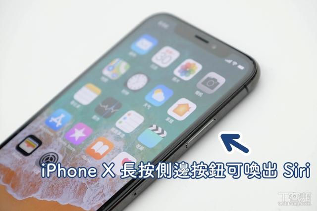 技巧2:如何启动apple pay