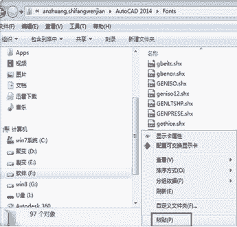 cad字体不显示怎么办三种方法操作