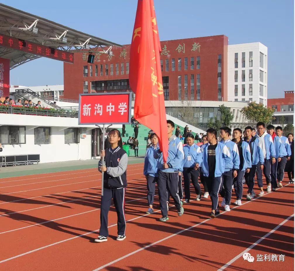 朱河中学代表队