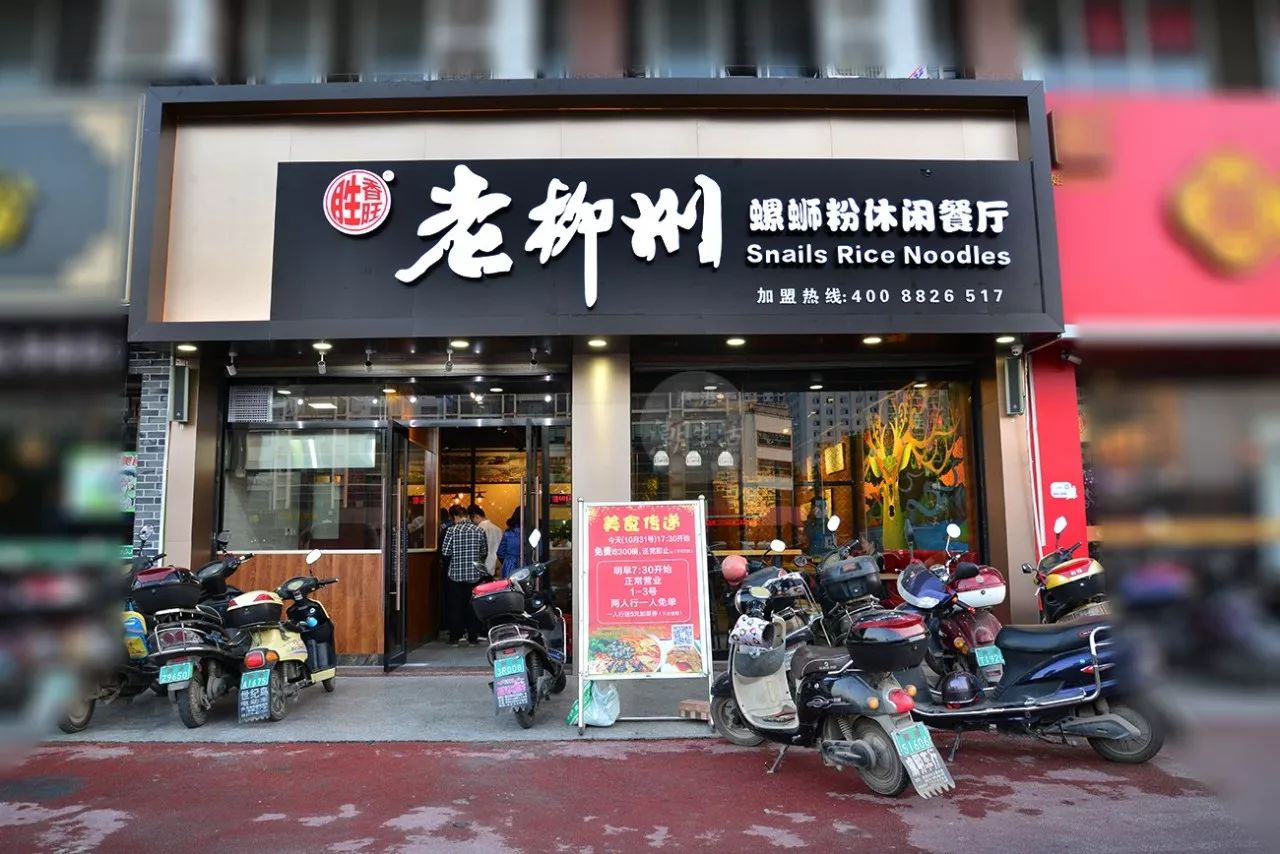 重磅!这家店再爆螺蛳粉大件事,轰动整个贵港!