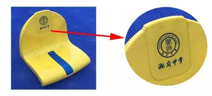 具有專利設計的廣告插件更適合場館運營,標識直接印刷在座椅的商標