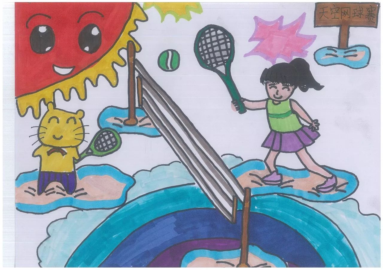 爱网球来珠海首届珠海小画家公益绘画大赛优秀作品展示