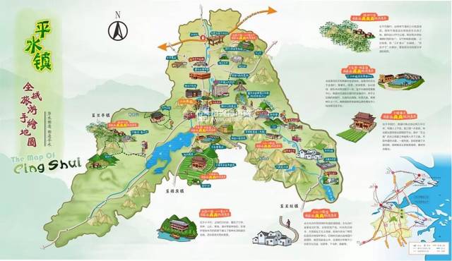 绍兴平水镇地图图片