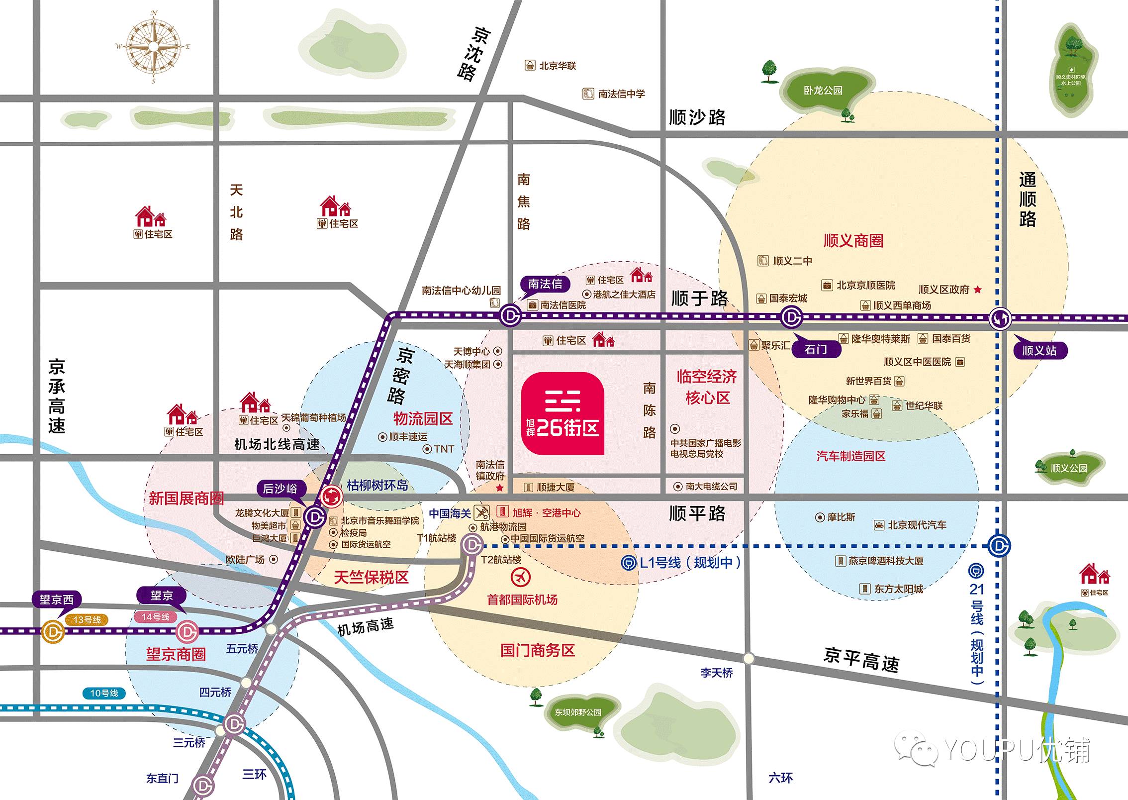 順義臨空經濟核心區南法信地鐵站南300米處,作為順義重要的商業項目