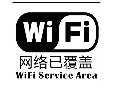 揭秘!wifi和wlan的区别,你知道吗?