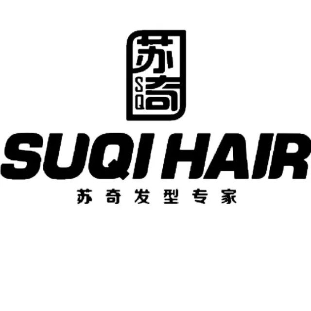10月21日震撼试业苏奇·海港店中山最大型连锁发型店就在海港城的三楼