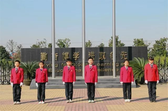 【以校为家,学乐勉行】——记荆州枫叶国际学校第九周升旗仪式