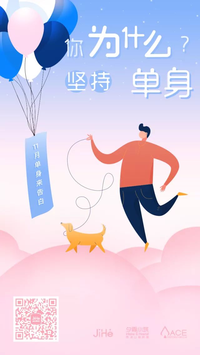 凌晨睡不著覺,發了一條朋友圈:你為什麼堅持單身?