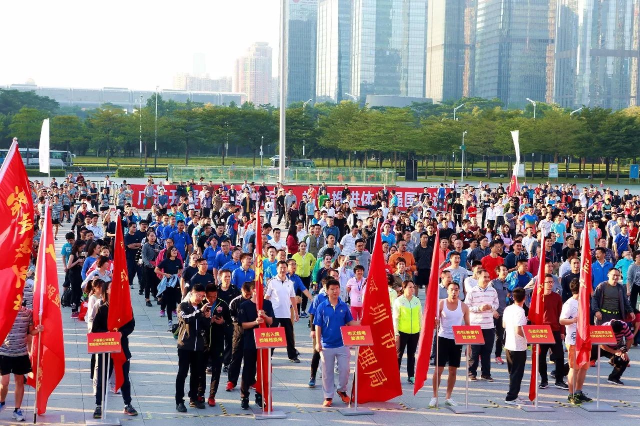 今天,全深圳都在跑步!市民長跑日開啟