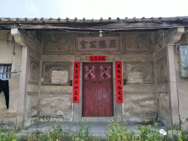 美丽村落揭阳榕城山东围村