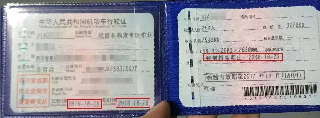 没有15年强制报废限制,可安装etc,个别限制皮卡车行驶城市也可以随意