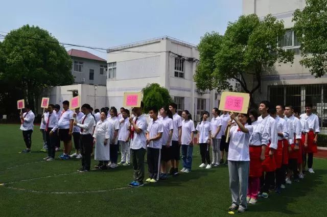 匠人筑能匠心逐梦浦东新区辅读学校第四届顶级厨师技能展示大赛