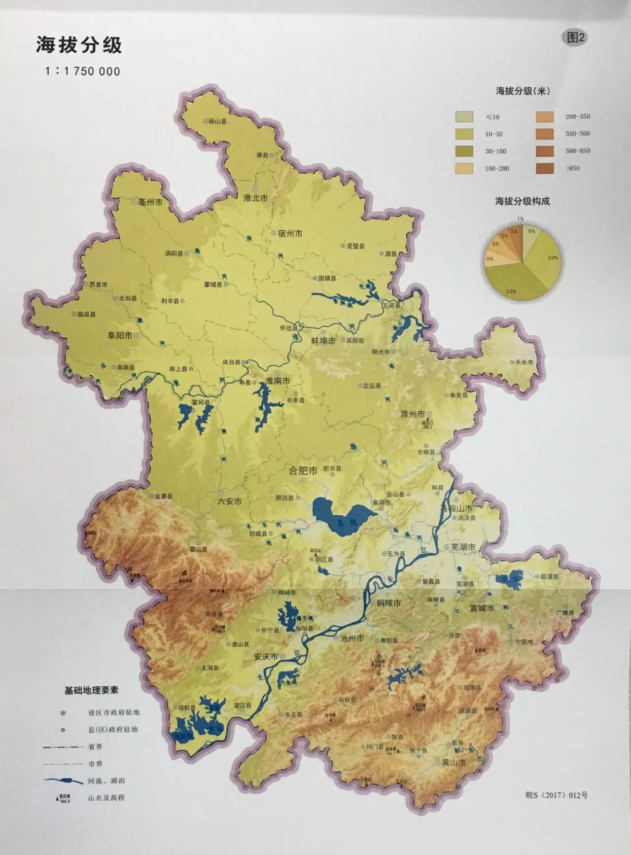 安徽地形图高清可放大图片