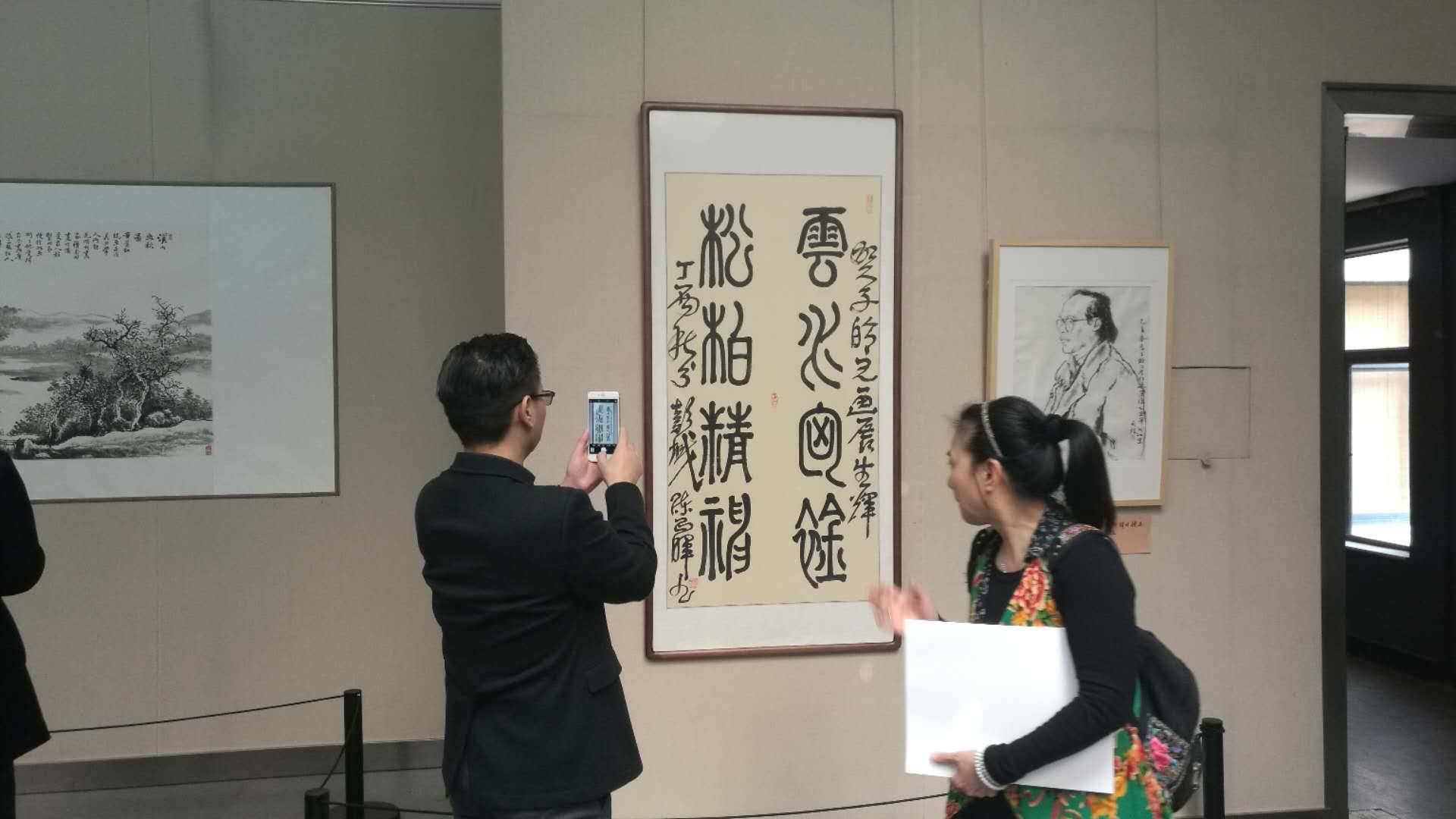 绿健协办王子龄山水画合肥展陈正晖力书以贺