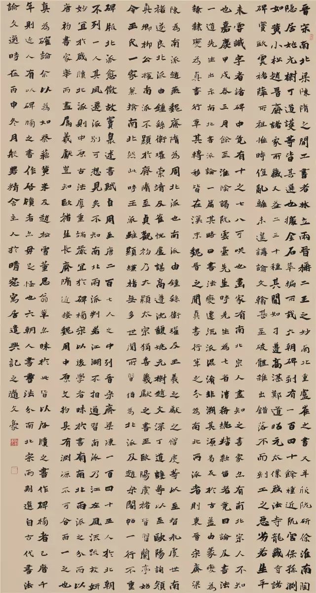 第三屆魏碑聖地全國在校大中學生書法大賽獲獎作品