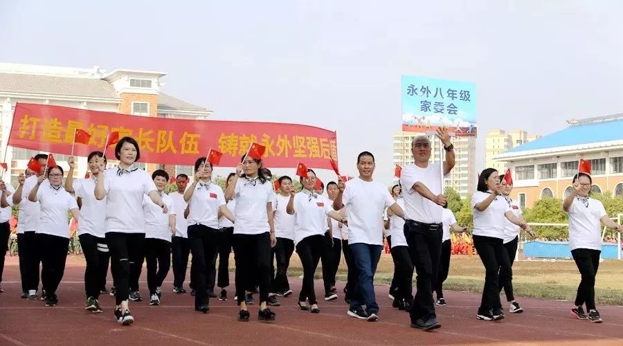 永康外国语学校姚奕冰图片