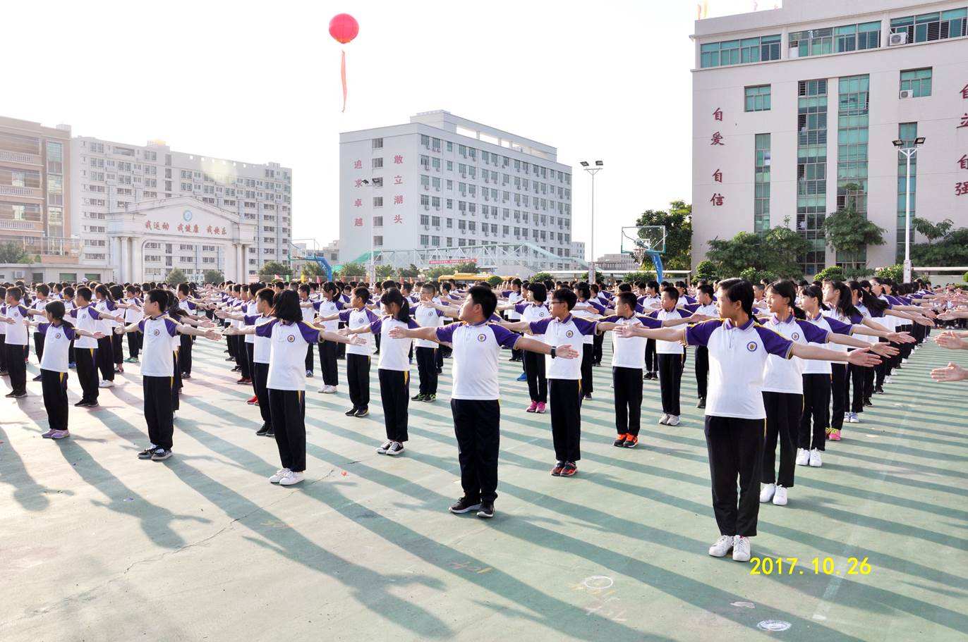 潮陽啟聲學校第五屆體育節開幕