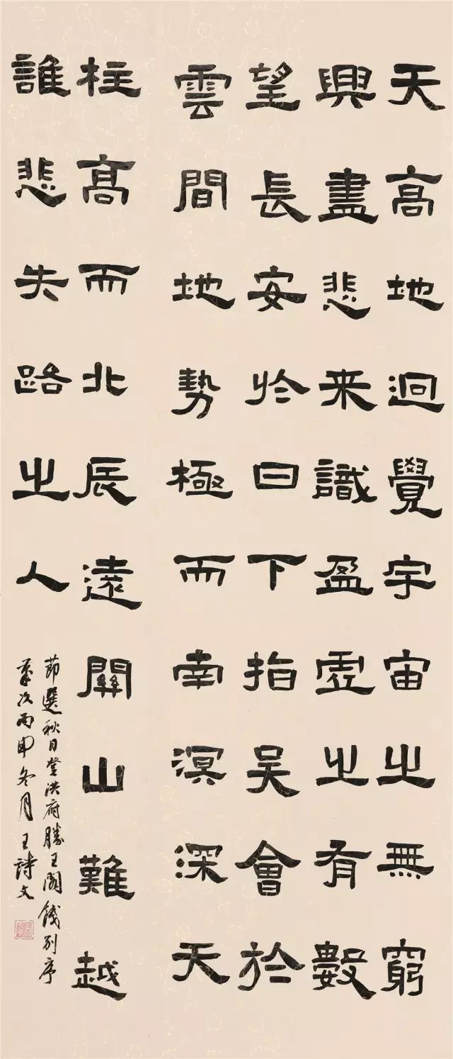 董守福(青海)马子越(山东)李 航(山东)廖程诗(河南)赵妍妍(山东)赵