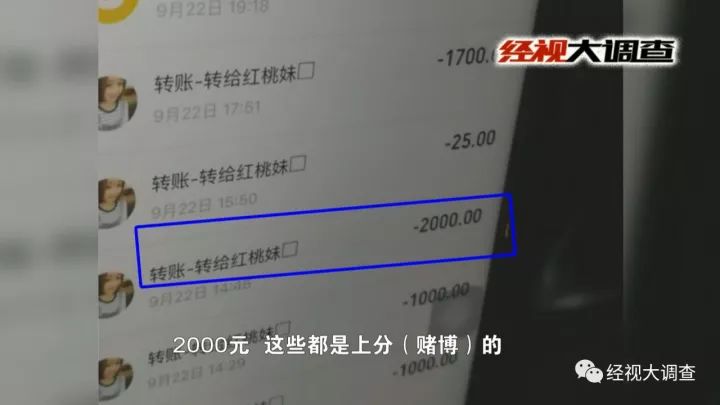 三個月輸20萬兩年輸掉一套房遠離這種百家樂賭博機