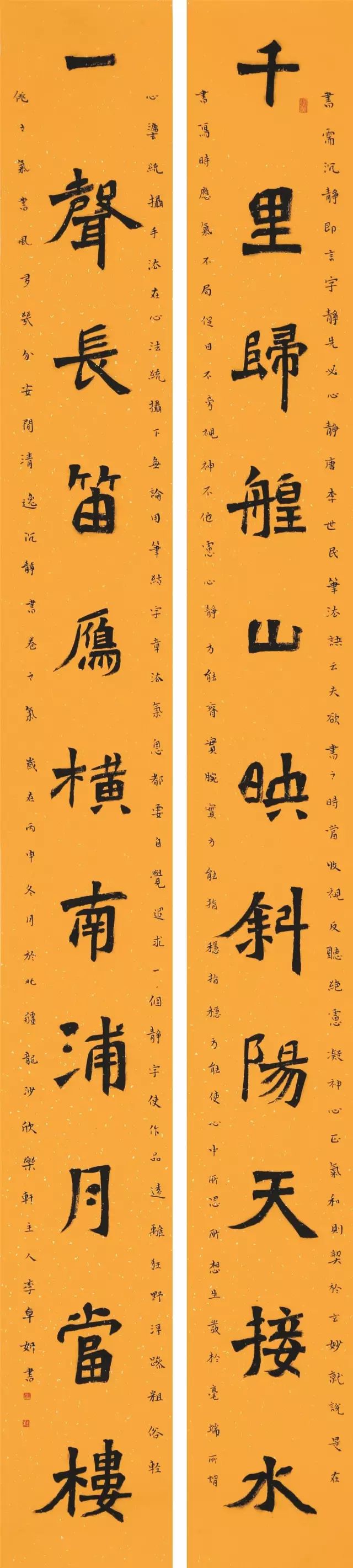 第三屆魏碑聖地全國在校大中學生書法大賽獲獎作品