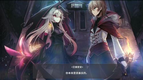 魔女之泉3黑化图片