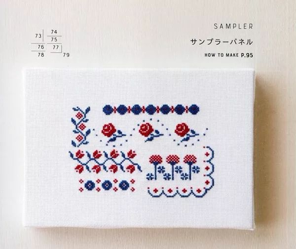 寶庫刺繡7042小幡小織老師單色雙色十字繡連續花樣100